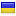 divergenty.info server is located in Ukraine